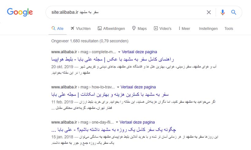 کنیبالیزیشن