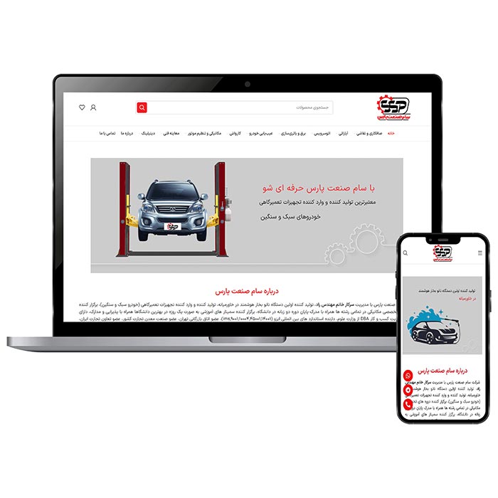 بهترین آژانس های دیجیتال مارکتینگ