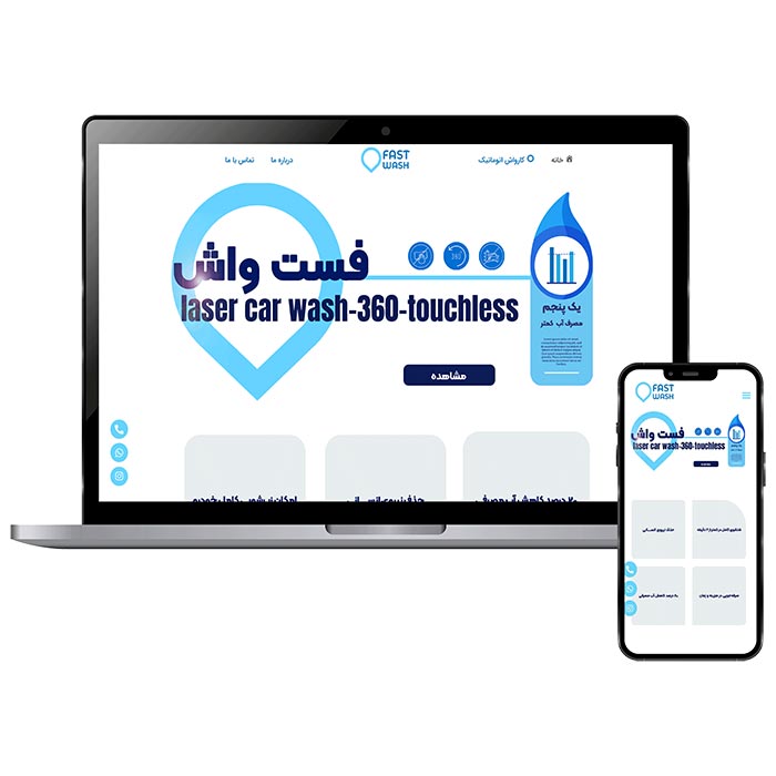 طراحی سایت صنعتی