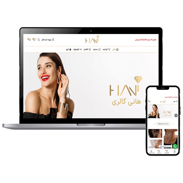طراحی سایت طلا