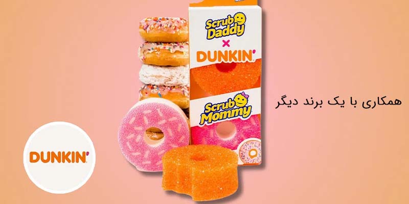 همکاری با برند