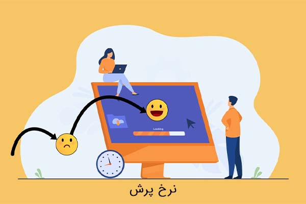 نرخ پرش