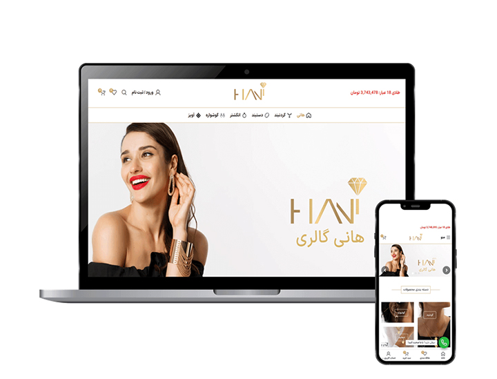 نمونه طراحی وب سایت