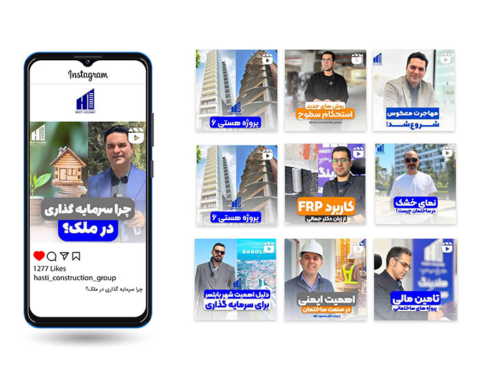 تعرفه خدمات اینستاگرام مارکتینگ