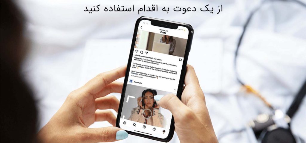 کپشن حرفه ای