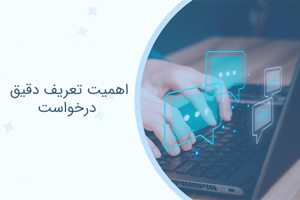 ساختار یک پرامپت خوب