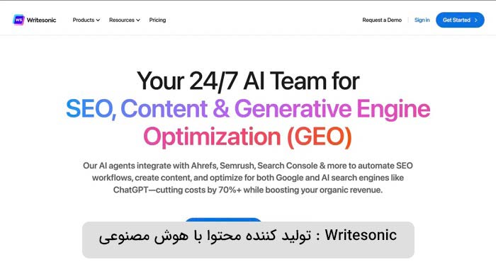 تولیدکننده محتوای AI برای سئو: Writesonic