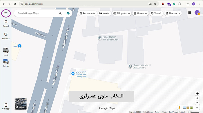 انتخاب منوی همبرگری