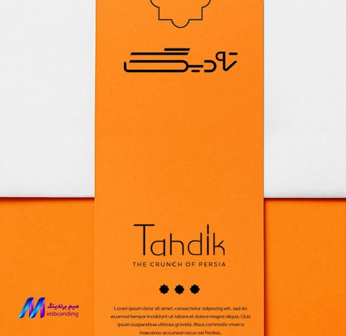 brandbook-4