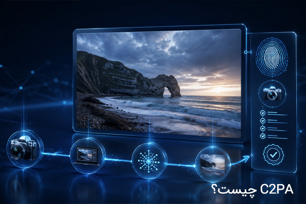 C2PA چیست؟